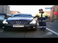 Так крутые разговаривают с гаишниками ГАИ