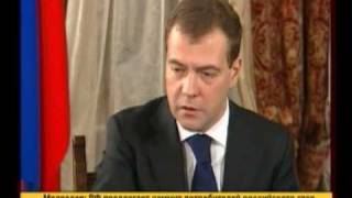 Ukraine-Gazprom.Д.Медведев с главами правительств.14.01.09