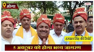 नवमी के अवसर पर निकली गई शोभा यात्रा, ज्वाला जी माता से लाई गई ज्योति