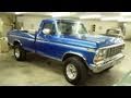 1979 Ford F250 4x4 Custom Lifted Pick-up - Very Nicely Restored