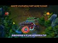 《英雄聯盟》噴笑攻略 - AP 拉姆斯 翻譯 by FxR @ MusStudio