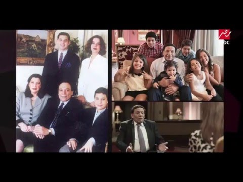 الزعيم عادل إمام يتحدث لأول مرة عن عائلته فى #YesIamFamous - عرب توداي