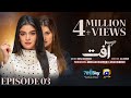 Aafat Episode 03 - [Eng Sub] - Laiba Khan - Ali Abbas - Hibba Aziz - 20th October 2024 - HAR PAL GEO