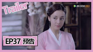 【Eternal Love of Dream】—— EP37Trailer