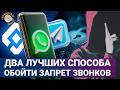     WhatsApp  Telegram