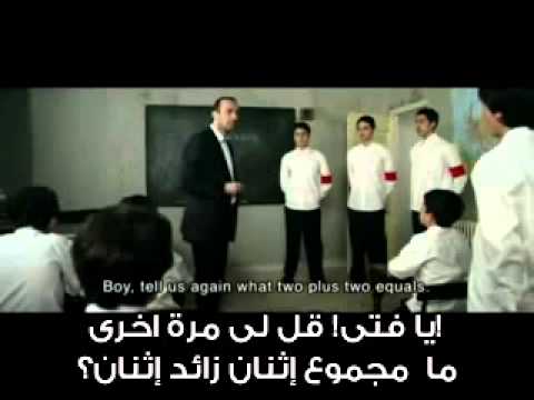 هل تعلم أن مجموع 2+2=5 - عرب توداي