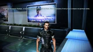 Mass Effect 3 - Прохождение pt6