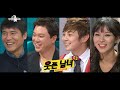 황금어장 - The Radio Star, Lim Chang-jung #01, 웃픈사람들특집 20131113