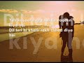 Jism 2 - Yeh Kasoor - Full Song With Lyrics.