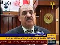 اكتشاف عقار طبي عراقي للقضاء على 80 % من نسبة انتشار مرض السرطان