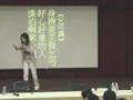 翠鳳姐在台北科技大學演講片段二  