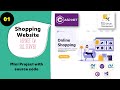 01 Mini Project  Online Shopping Website  ASP.NET C# SQL SERVER  CODERBABA In Hindi