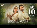Rasm e Wafa Episode 10  Hina Chaudhary  Arslan Khan  10 Aug 2025  ARY Digital