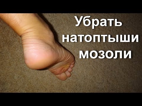 Кремы для ног в домашних условиях Кремы для ног в домашних условиях