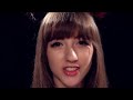 Area 11 - Shi no Barado (feat. Beckii Cruel)