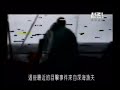 A mermaid almost get caught by fishermen