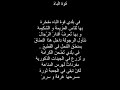 هوَسٌ جنسي(ديوان الشعر الكامل)..عبد الكريم ناتي