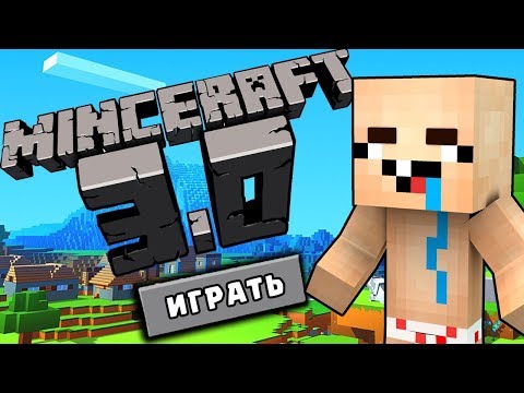 сборка minecraft для троллинга сборка minecraft для троллинга