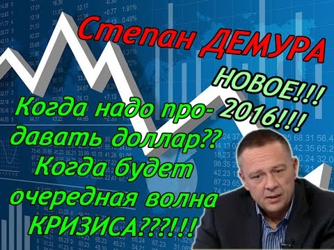 Когда продавать доллары в 2018 Когда продавать доллары в 2018