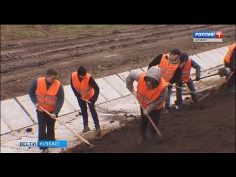 На строительство трассы в Кузбассе потратят более полутора миллиардов рублей  