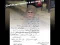 l'equipe nationale d'algerie avec Amal Higazi.wmv
