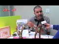 تناقضات حميد شباط Hamid Chabat