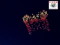 2019台灣燈會陸海空3D視覺「300架無人機空中燈光秀」2/23-24,2/28,3/1-3震撼上演