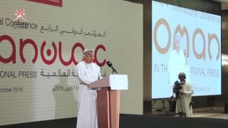 حفل افتتاح المؤتمر الرابع "عمان في الصحافة العالمية"