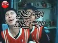 Crazy Singer - Two Chinese Boys(Ch1)