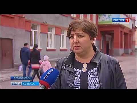 Власти Прокопьевска прокомментировали ЧП с рухнувшей стеной в квартире пенсионерки