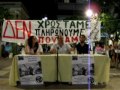 Dimitris Kazakis Agrinio 24-06-2011 (9_11)