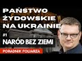 Nar?d bez ziemi - pa?stwo ?ydowskie na Ukrainie #1  Pogodne Szorty #84