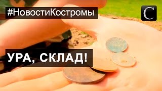 Кладоискатели