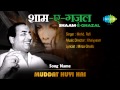 Muddat Huyi Hai  Shaam E Ghazal  Mohd. Rafi