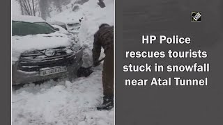 Video - हिमाचल पुलिस ने Atal Tunnel के पास Snowfall में फंसे Tourists को बचाया