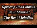       Paul Mauriat Collection of the Best Melodies
