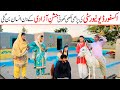#university Ramzi,Noori, Bilo ,Bhootna,Shoki, Sanam, Falak Sher,Funny Video Rachnavi Tv