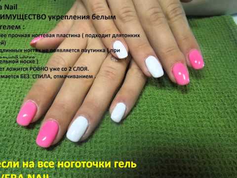 Как укрепить гелем ногти перед гель лаком Как укрепить гелем ногти перед гель лаком