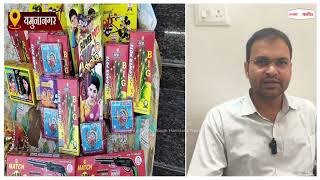 Haryana News: ग्रीन पटाखे फोड़ने की इजाजत, नॉर्मल पटाखे रखने पर ज़िला प्रशासन लेगा कड़ा एक्शन