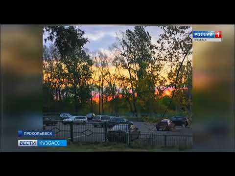  В кузбасском небе заметили российский триколор из облаков