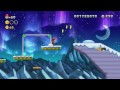 Let's Play New Super Mario Bros. U w/commentary - Frosted Glacier Part 2