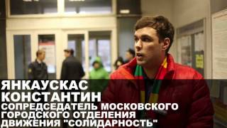 ВБРОС НА УЛИЦЕ НАРОДНОГО ОПОЛЧЕНИЯ / VOTING ABUSE IN MOSCOW