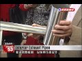 Supplier accused of selling inferior exhaust pipes to hot water heater manufacturers