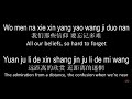 JJ Lin 林俊傑 - Xiu Lian Ai Qing 修煉愛情 (Pinyin + English Lyrics)