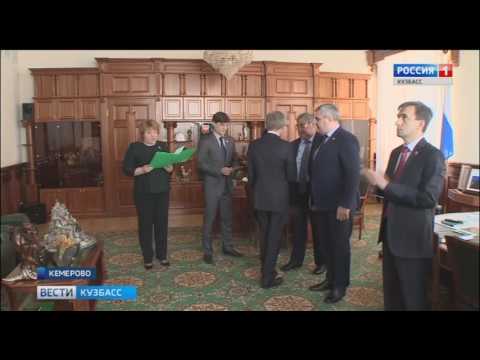 Ректора вуза наградили «Золотым знаком Кузбасса»
