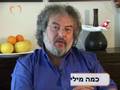 טיול לארגנטינה - אופקים טיולים, מדריך יוסי ברגינסקי