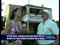 טיול בבית לחם הגלילית