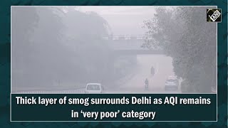 video : Delhi का AQI 300 के ऊपर दर्ज