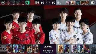 【LPL春季賽】第7週 EDG vs IG #1