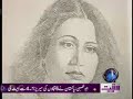 Parveen Shakir News Package 24 November 2011